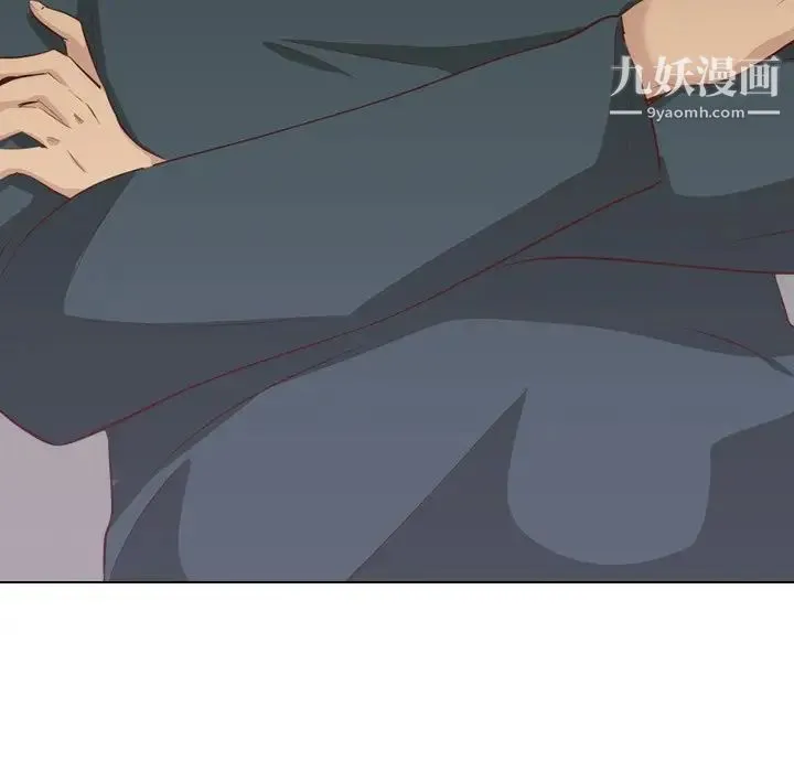 毫无保留的她 第36话 第137页
