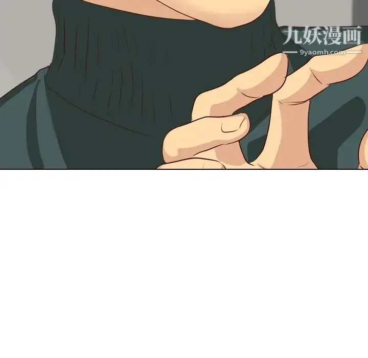 毫无保留的她 第36话 第131页