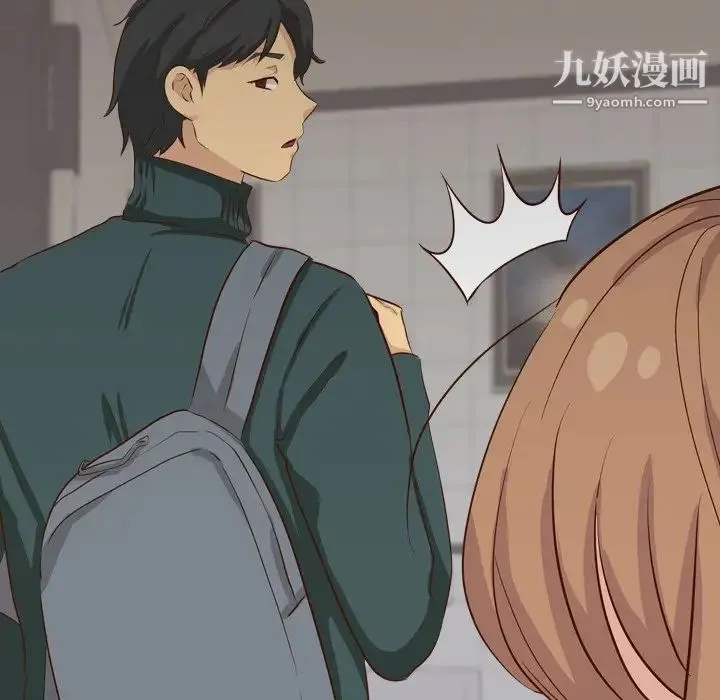 毫无保留的她 第36话 第163页