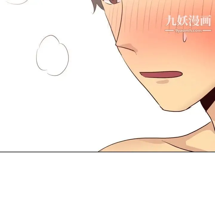 毫无保留的她 第39话 第36页