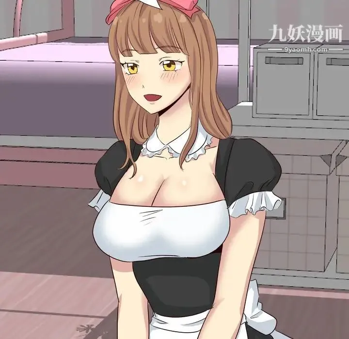 毫无保留的她 第39话 第18页