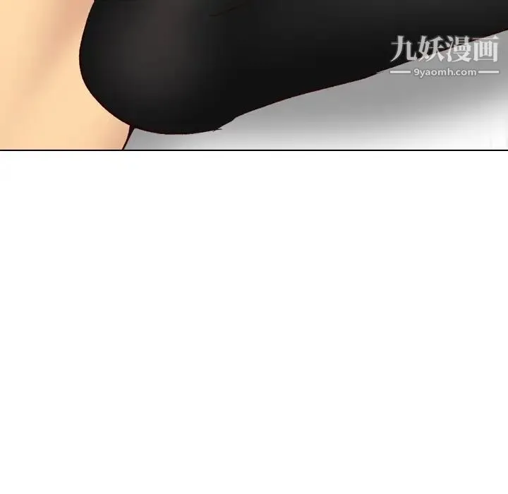 毫无保留的她 第39话 第145页