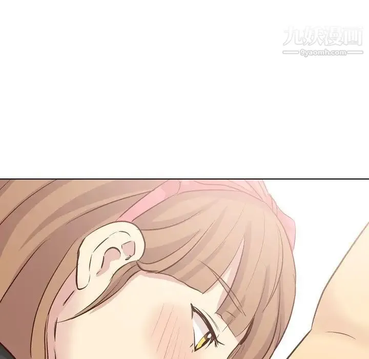 毫无保留的她 第39话 第44页