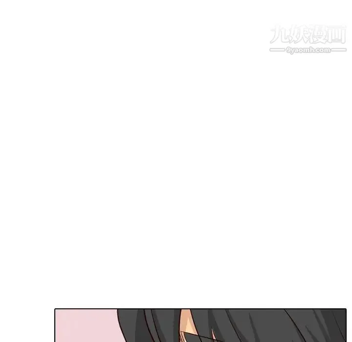 毫无保留的她 第39话 第170页
