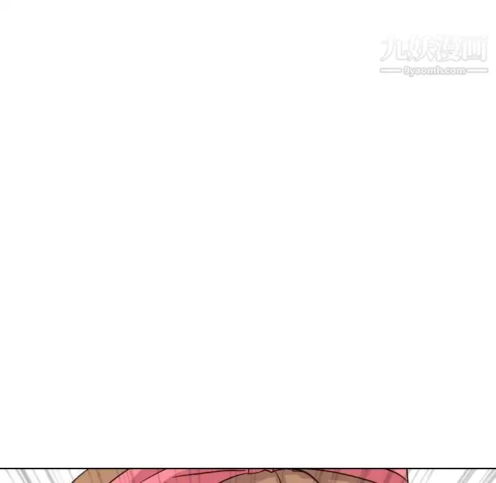 毫无保留的她 第39话 第191页