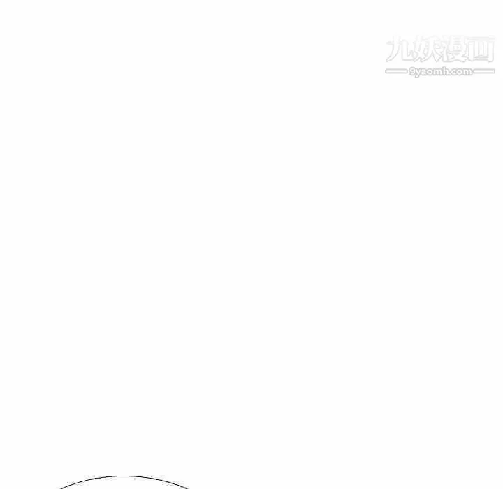 毫无保留的她 第39话 第104页