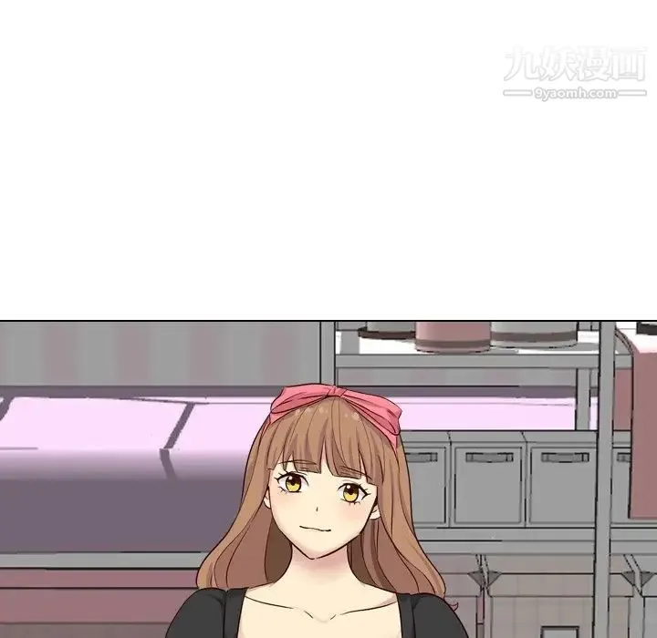 毫无保留的她 第39话 第91页