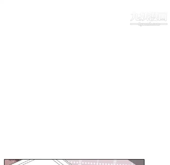 毫无保留的她 第39话 第7页