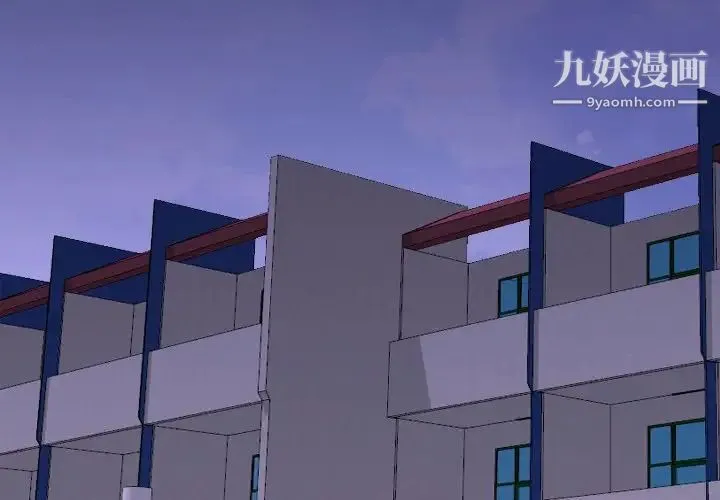 毫无保留的她 第39话 第2页