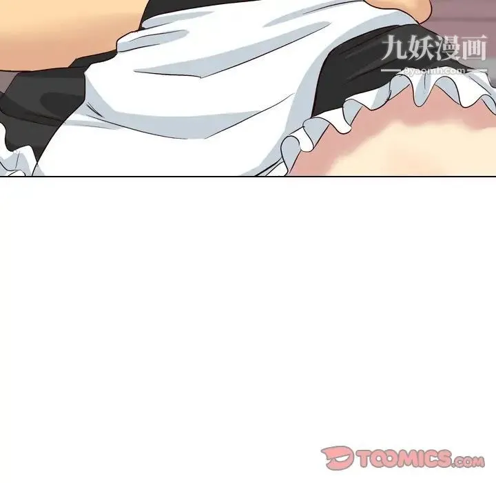毫无保留的她 第39话 第196页