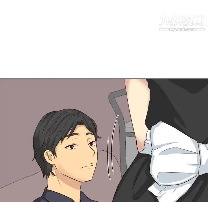 毫无保留的她 第39话 第14页