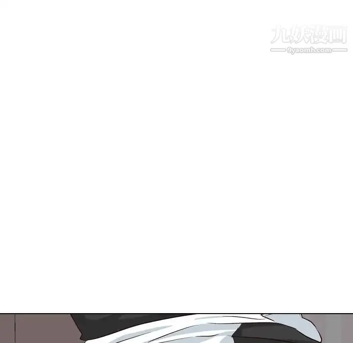 毫无保留的她 第39话 第87页