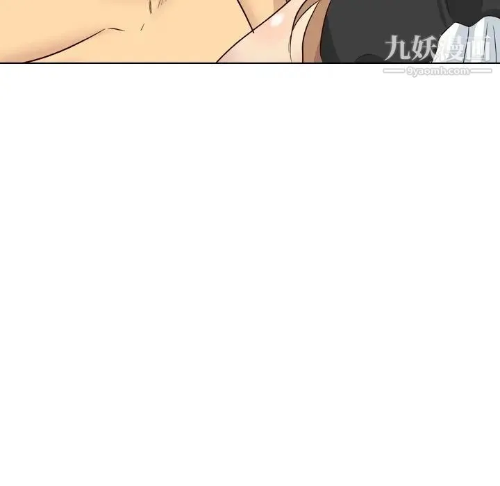 毫无保留的她 第39话 第203页