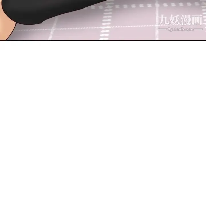 毫无保留的她 第39话 第149页