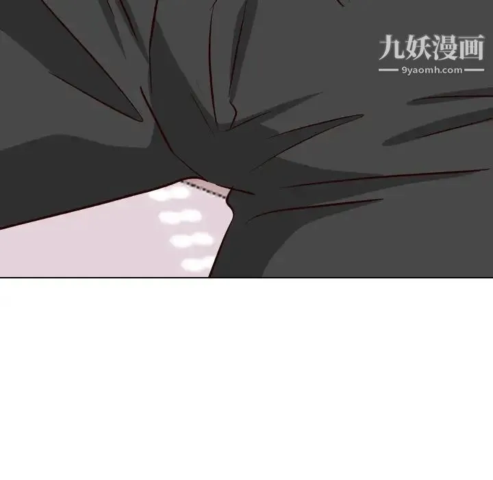 毫无保留的她 第39话 第39页