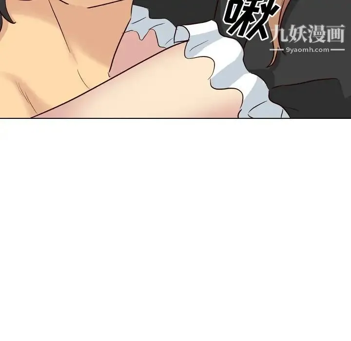 毫无保留的她 第39话 第80页