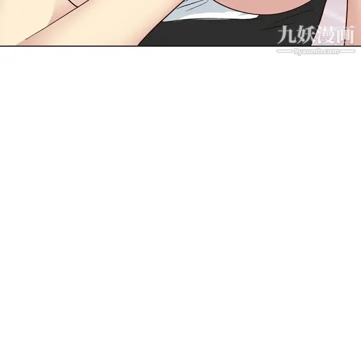 毫无保留的她 第39话 第107页