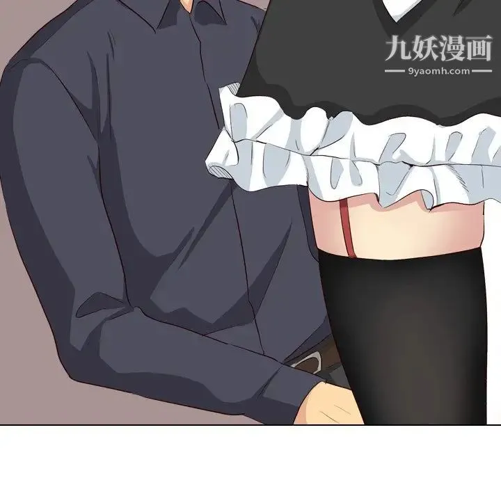 毫无保留的她 第39话 第15页