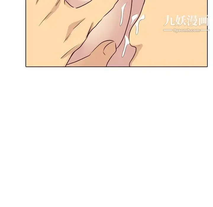 毫无保留的她 第39话 第130页