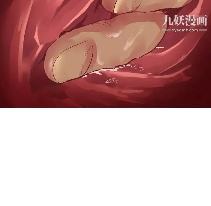 毫无保留的她 第2话 第52页