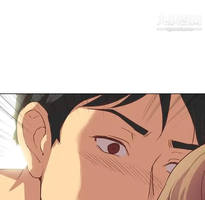 毫无保留的她 第2话 第5页