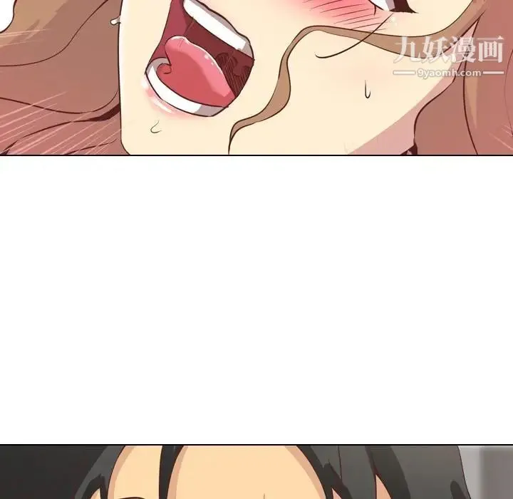 毫无保留的她 第2话 第18页