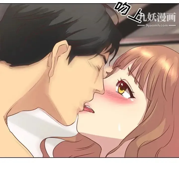 毫无保留的她 第2话 第23页