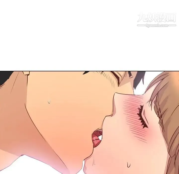 毫无保留的她 第2话 第24页