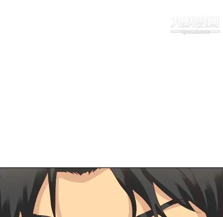 毫无保留的她 第2话 第57页