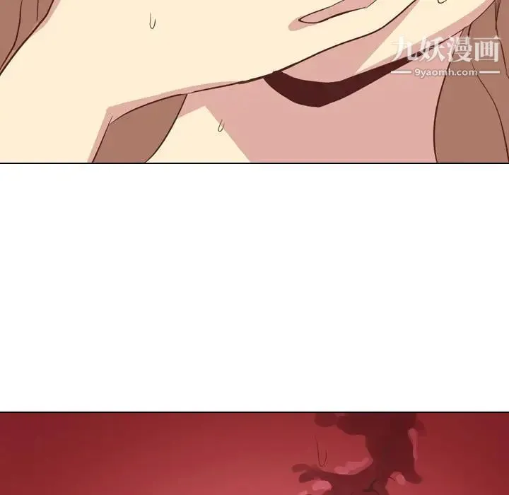 毫无保留的她 第2话 第50页