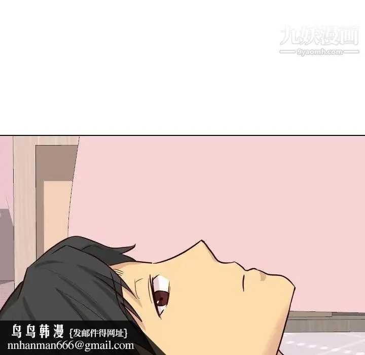 毫无保留的她 第40话-最终话（完结） 第113页