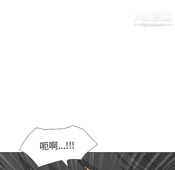 毫无保留的她 第40话-最终话（完结） 第69页