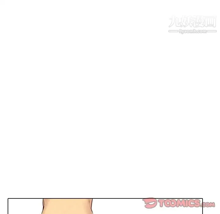 毫无保留的她 第40话-最终话（完结） 第160页