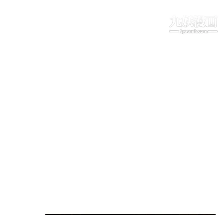 毫无保留的她 第40话-最终话（完结） 第39页