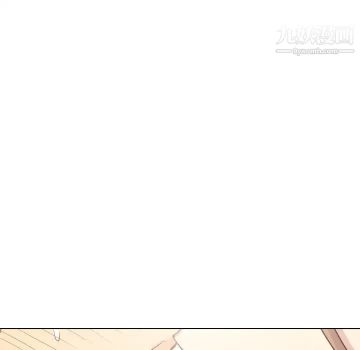 毫无保留的她 第40话-最终话（完结） 第45页