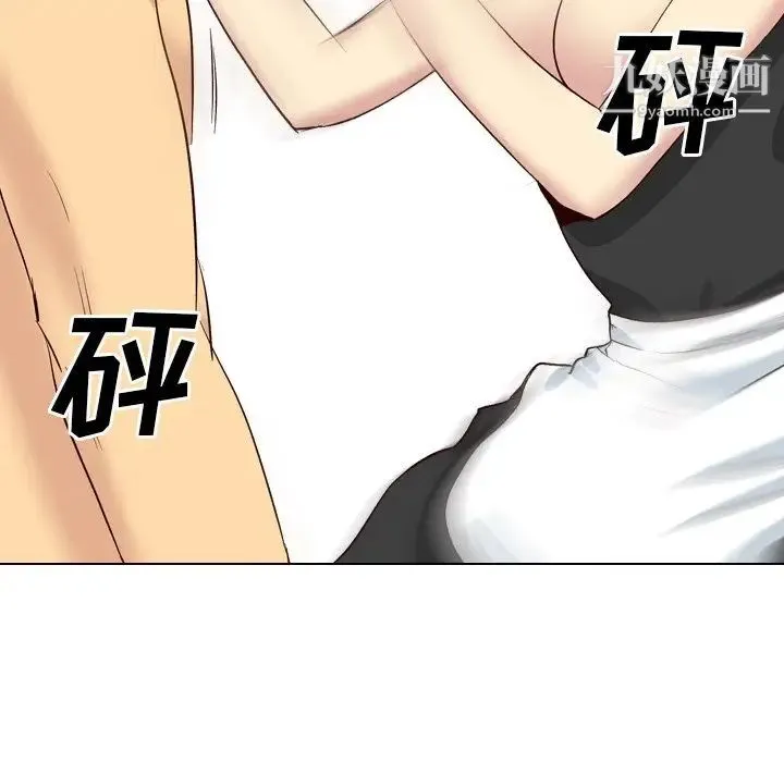 毫无保留的她 第40话-最终话（完结） 第141页