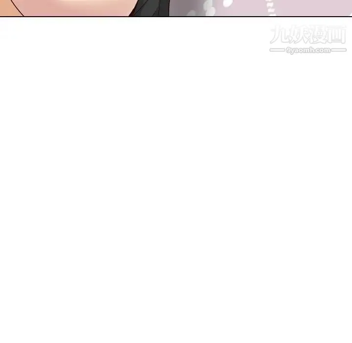 毫无保留的她 第40话-最终话（完结） 第81页