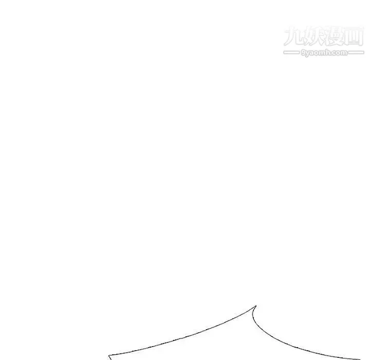 毫无保留的她 第40话-最终话（完结） 第139页