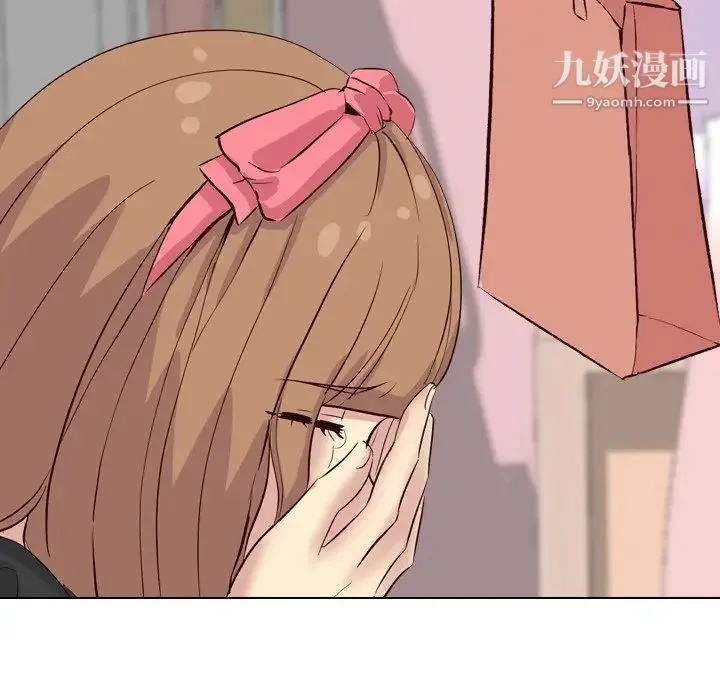 毫无保留的她 第40话-最终话（完结） 第164页