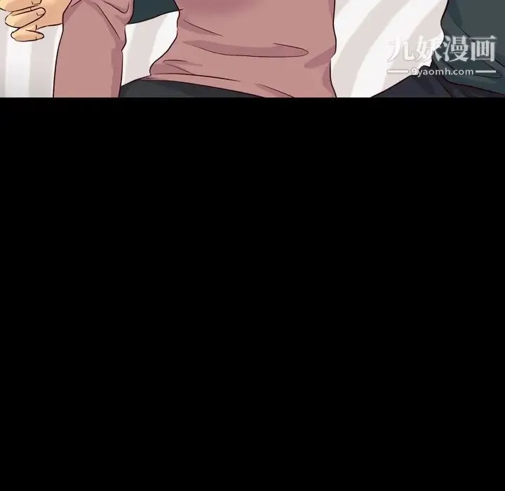 毫无保留的她 第40话-最终话（完结） 第102页