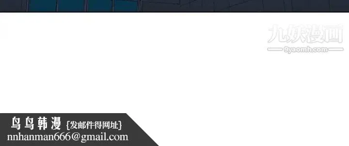 毫无保留的她 第40话-最终话（完结） 第222页