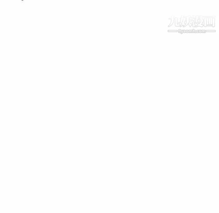 毫无保留的她 第40话-最终话（完结） 第47页