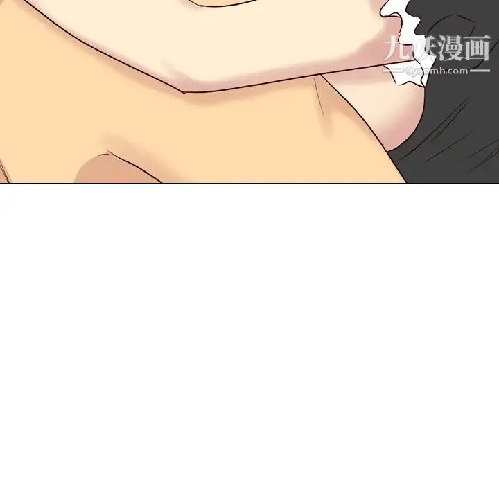 毫无保留的她 第40话-最终话（完结） 第219页