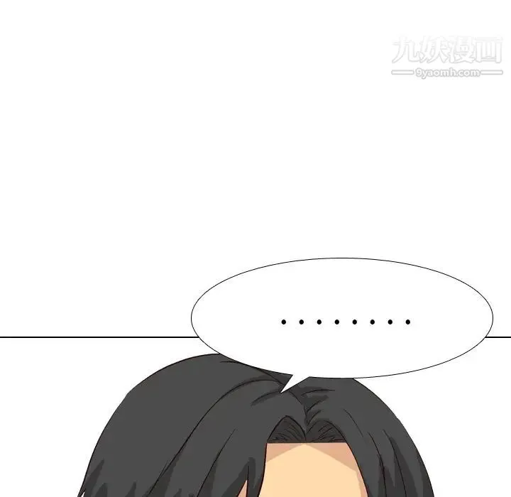 毫无保留的她 第40话-最终话（完结） 第133页