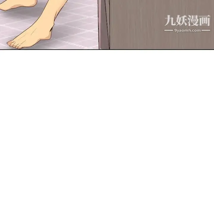 毫无保留的她 第40话-最终话（完结） 第9页