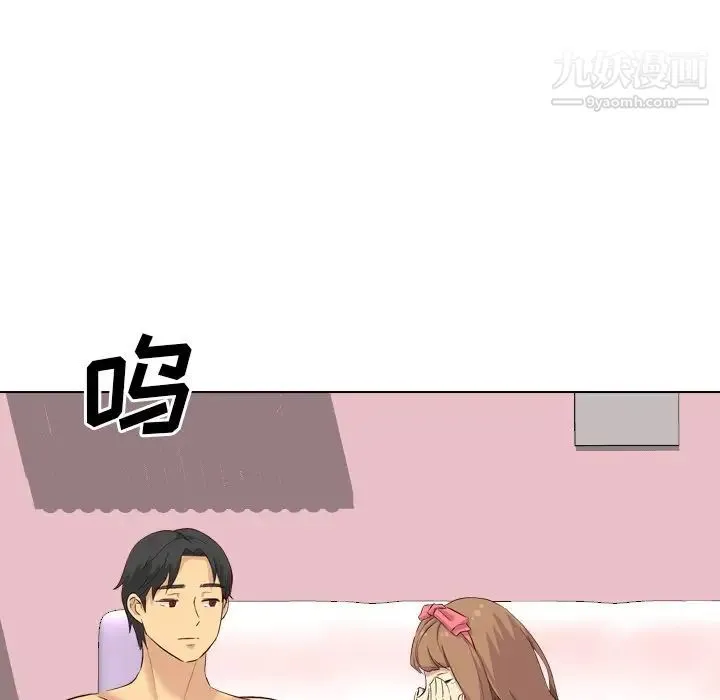 毫无保留的她 第40话-最终话（完结） 第130页