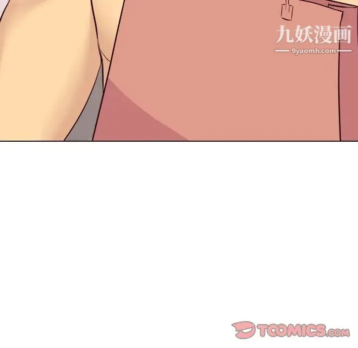 毫无保留的她 第40话-最终话（完结） 第148页