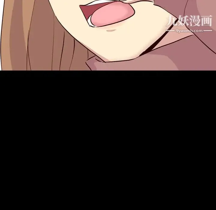 毫无保留的她 第40话-最终话（完结） 第108页