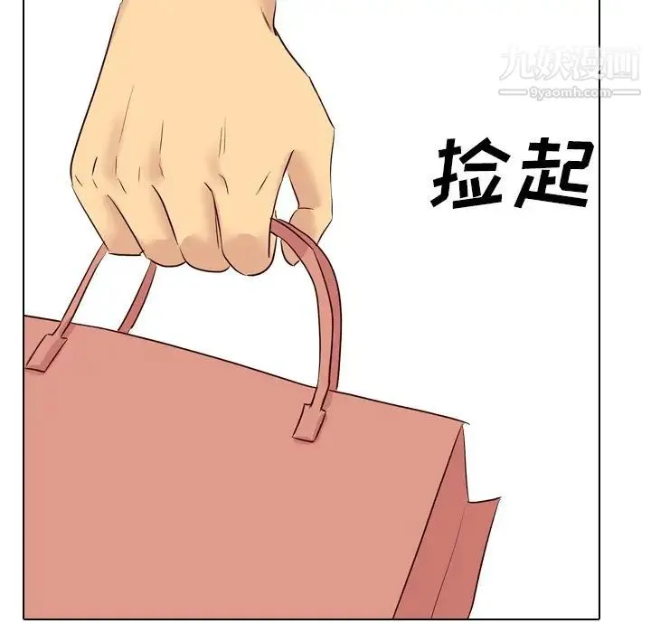 毫无保留的她 第40话-最终话（完结） 第161页