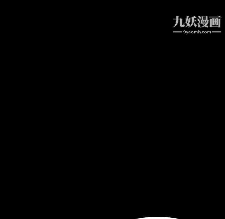 毫无保留的她 第40话-最终话（完结） 第106页